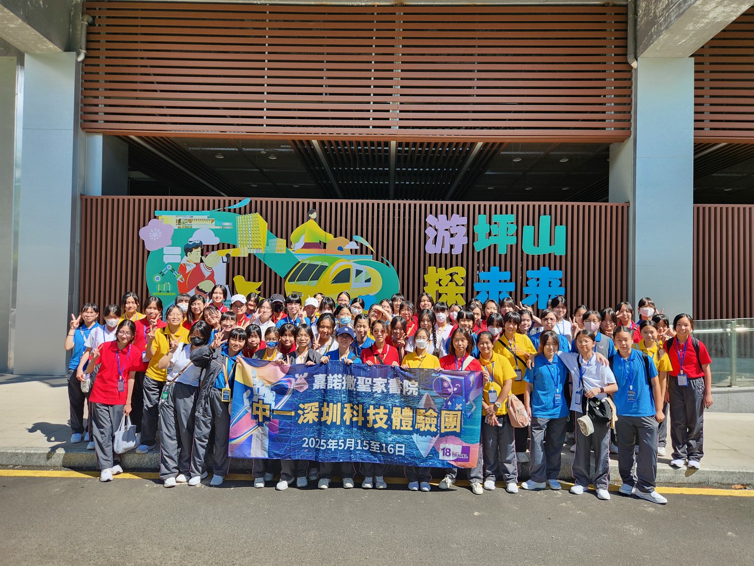 Self Photos / Files - 20250515_145154